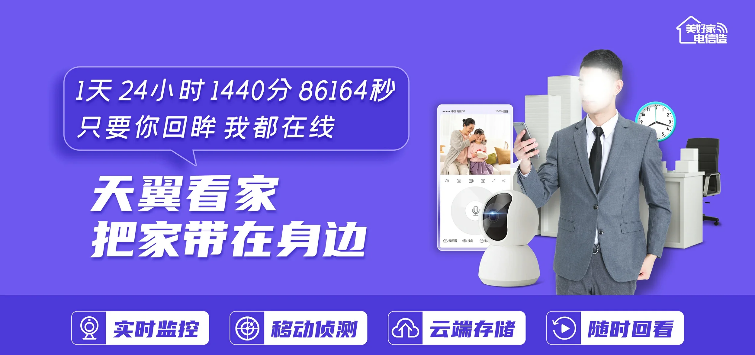 中国电信 云岩电信宽带 宽带套餐